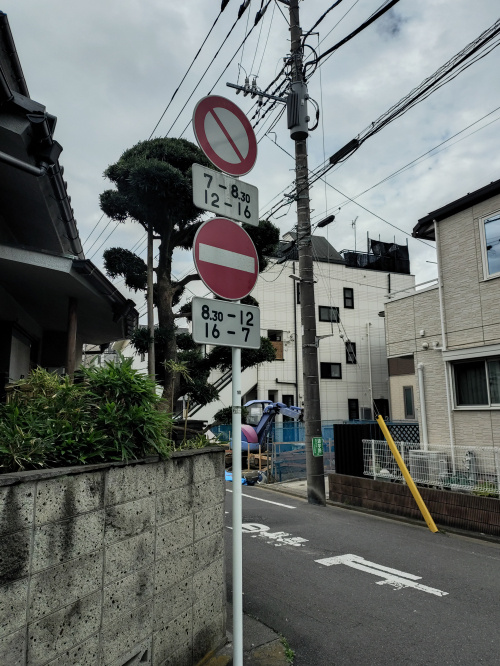 わかりづらい交通標識の画像