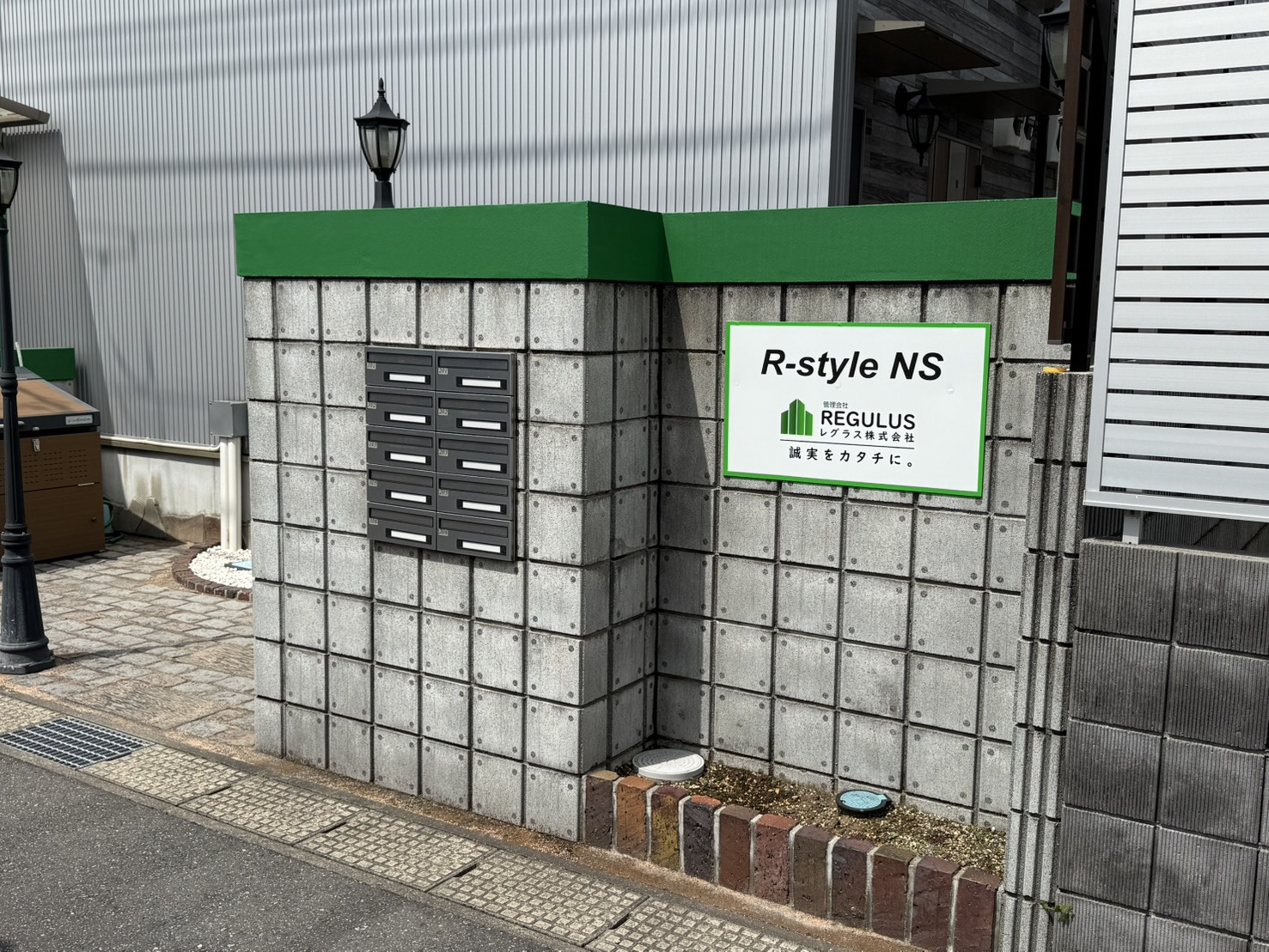 レグラスのイメージカラーの画像