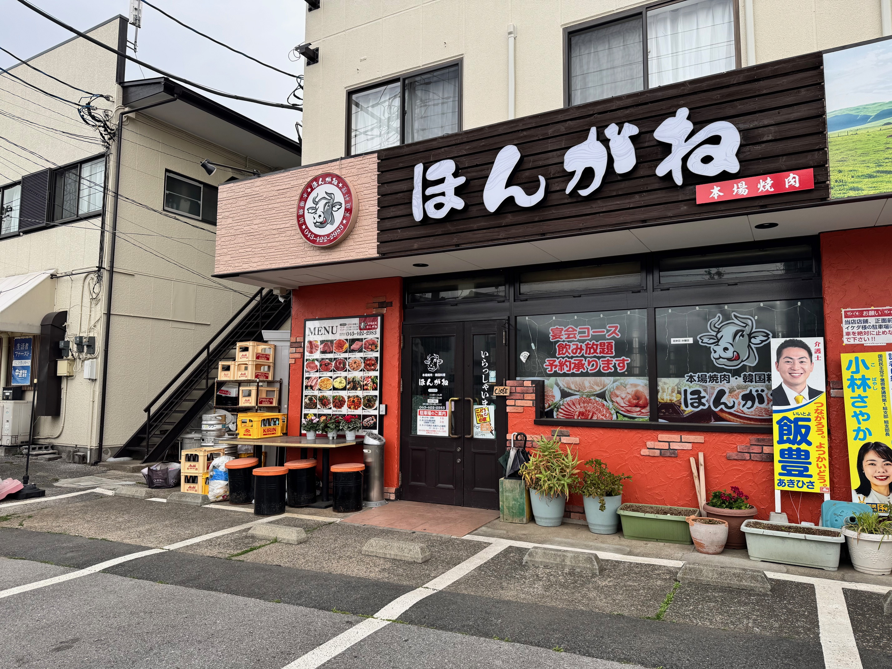 仕事の後にっ♪の画像