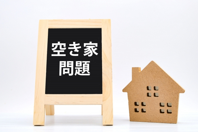 空き家の活用に悩んでいませんか  身近で始められるアイデアを...の画像