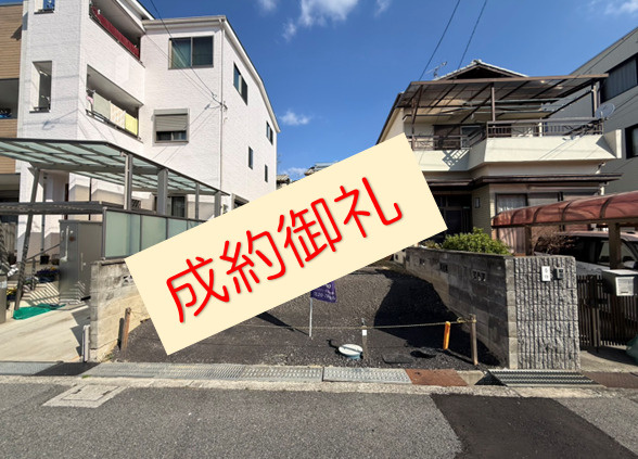 【成約御礼】弊社売主物件の堺市中区八田西町3丁新築建売が成約...の画像