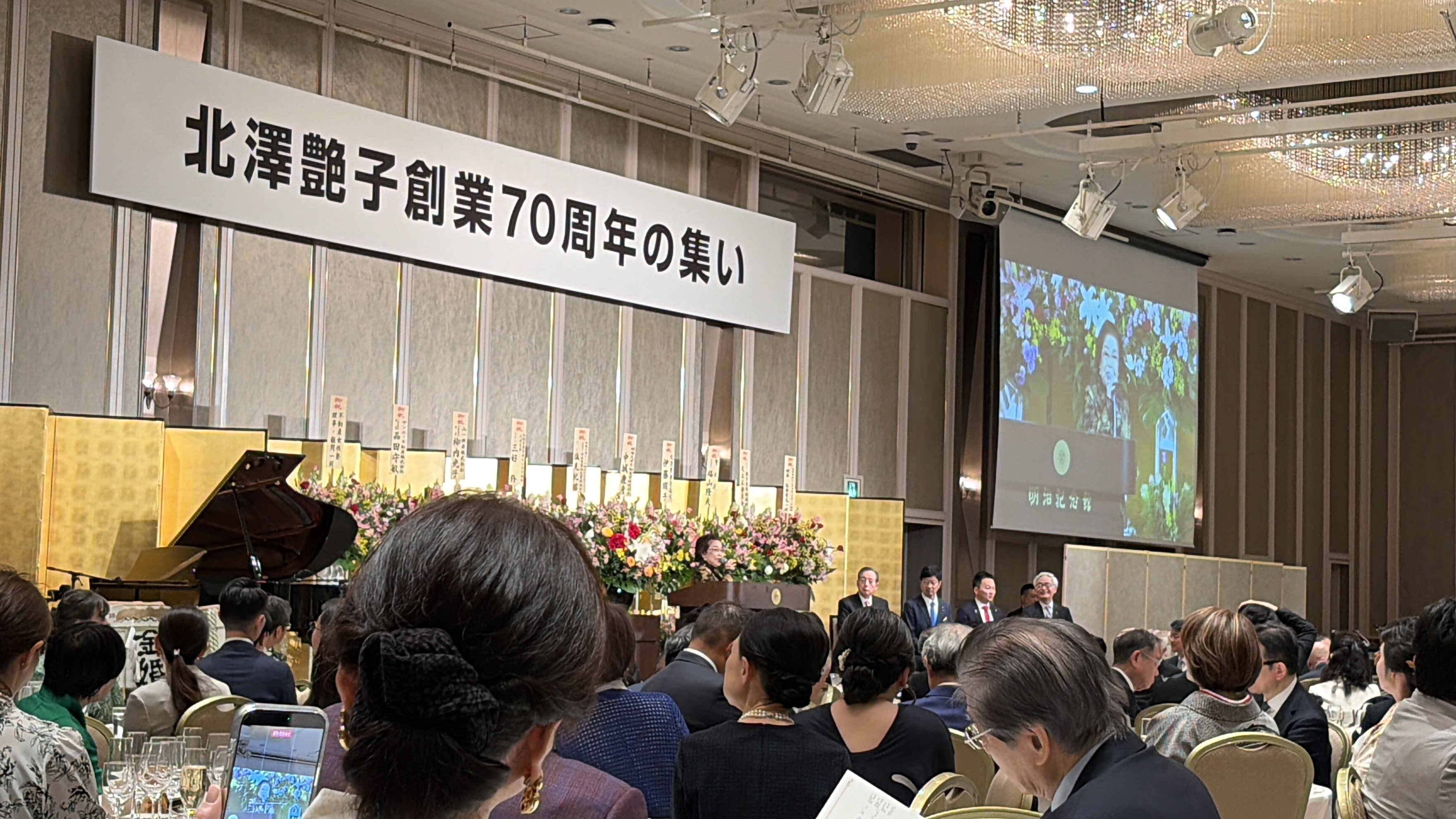 信頼を紡ぎ70年、次の世代へ──北澤商事、100年企業へ新た...の画像