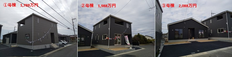 オープンハウスやります(*^^*)の画像