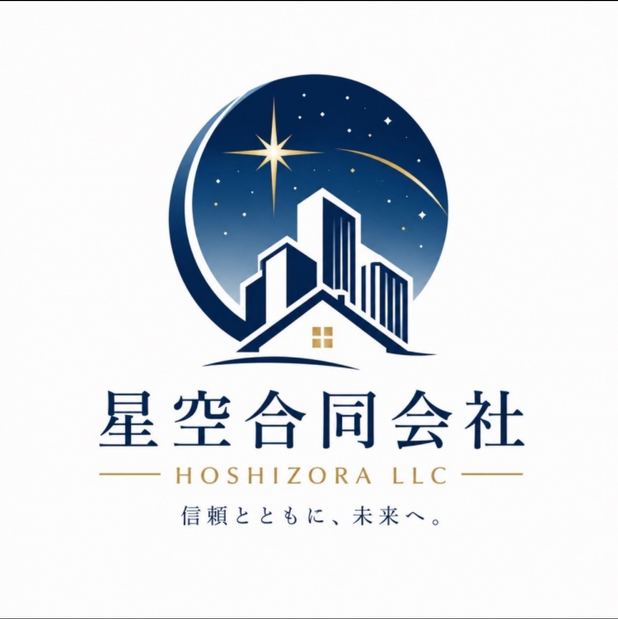 【お知らせ】星空合同会社の公式ウェブサイトを公開いたしました...の画像