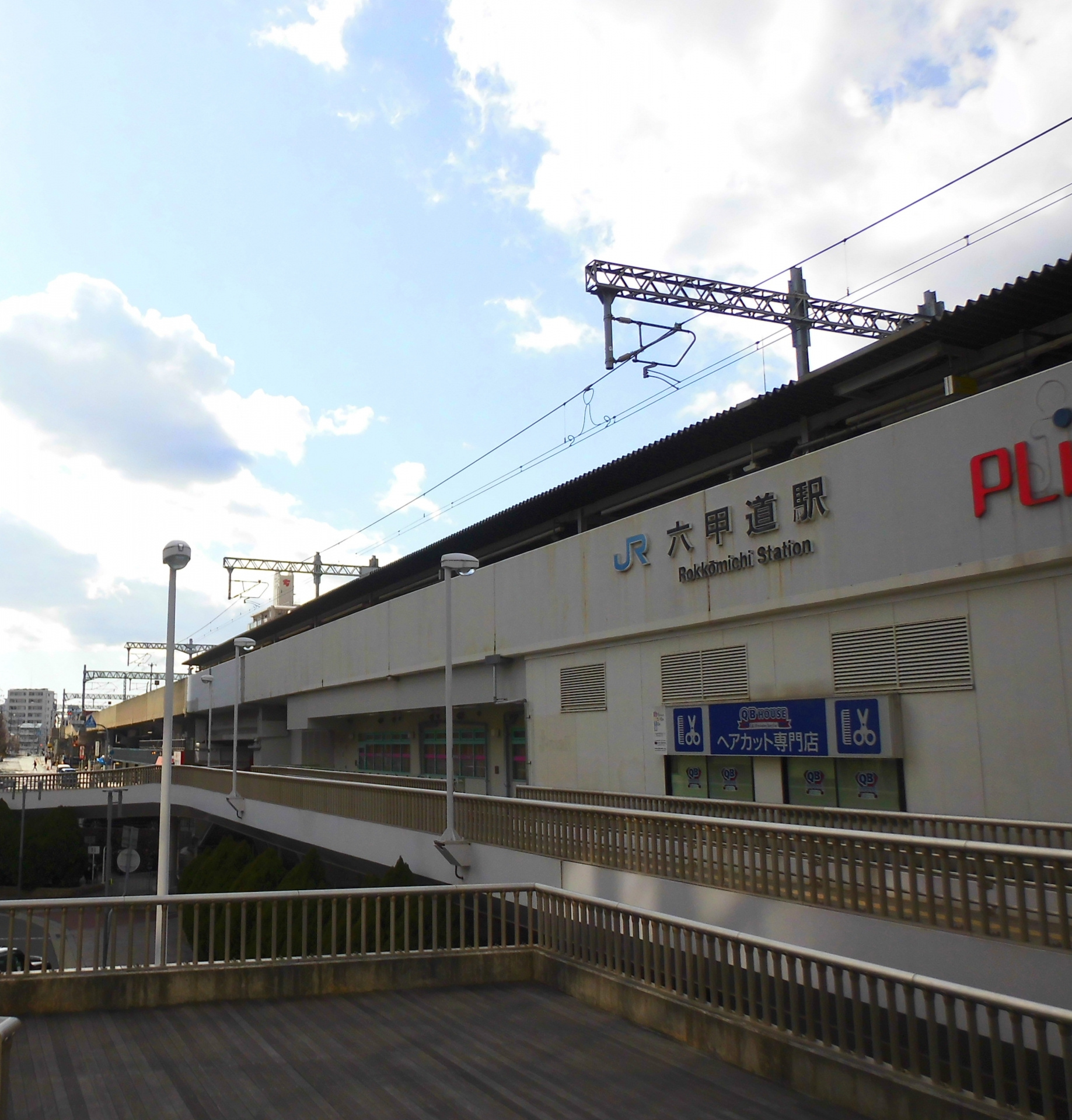 六甲道で一人暮らしするならこのエリア！家賃相場・治安・おすす...の画像
