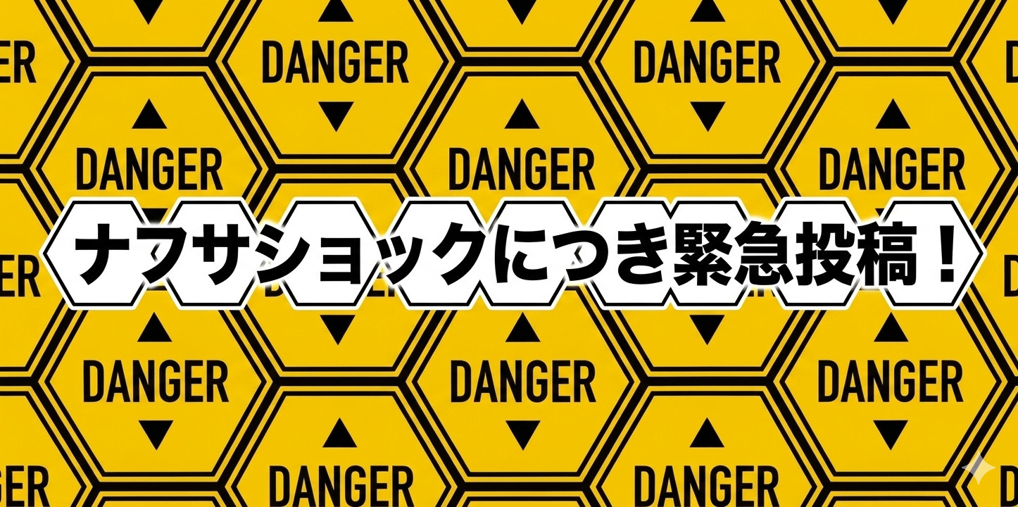 「マイホームはまだ先でいいかな」と思っている方にこそ読んでい...の画像