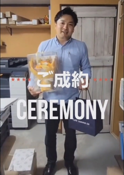 ご契約セレモニーの画像