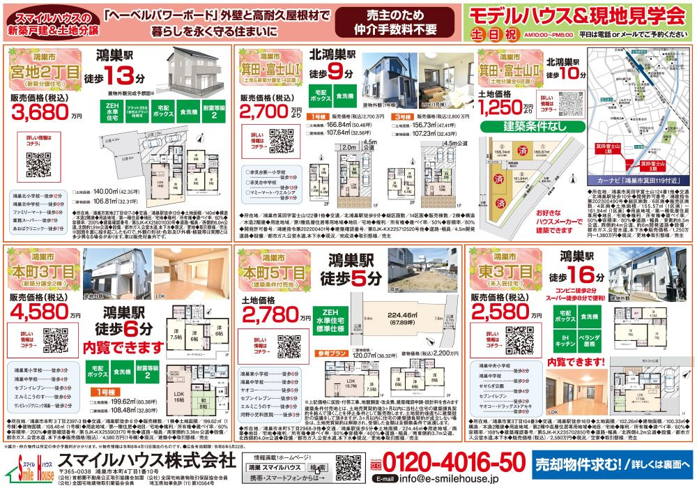 もうすぐゴールデンウィーク!!の画像