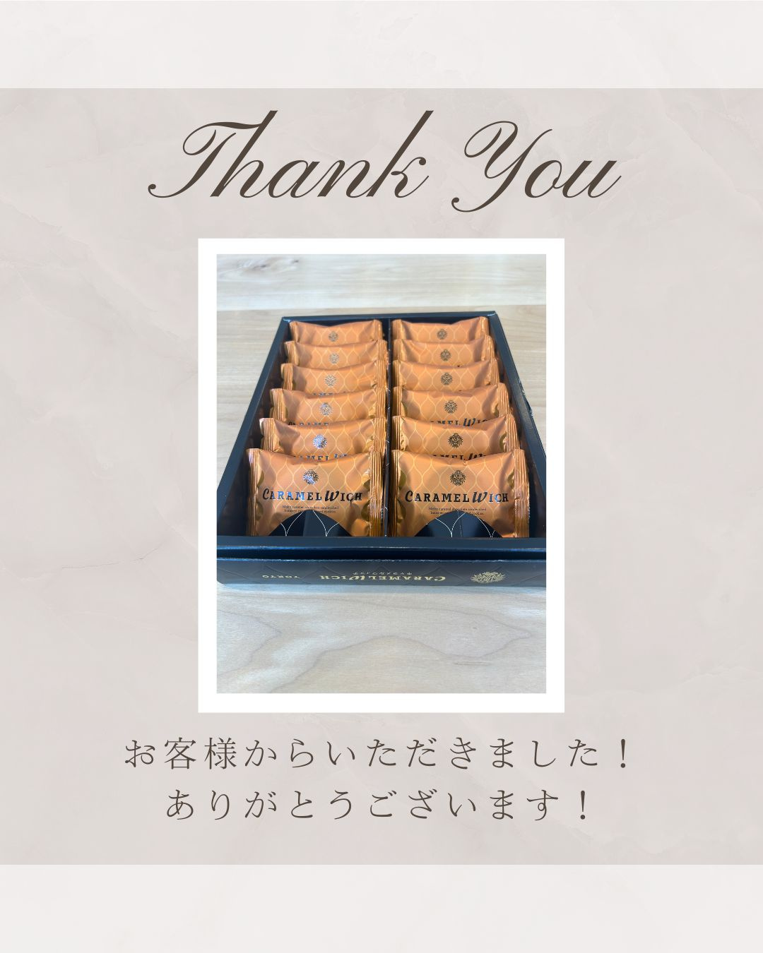 お客様からいただきました(^^)の画像