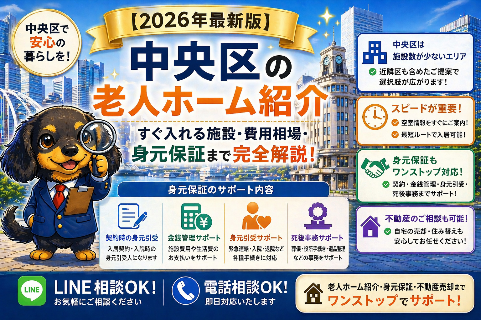 【完全比較】新築 vs 中古｜どっちが得？費用・価値・後悔し...の画像