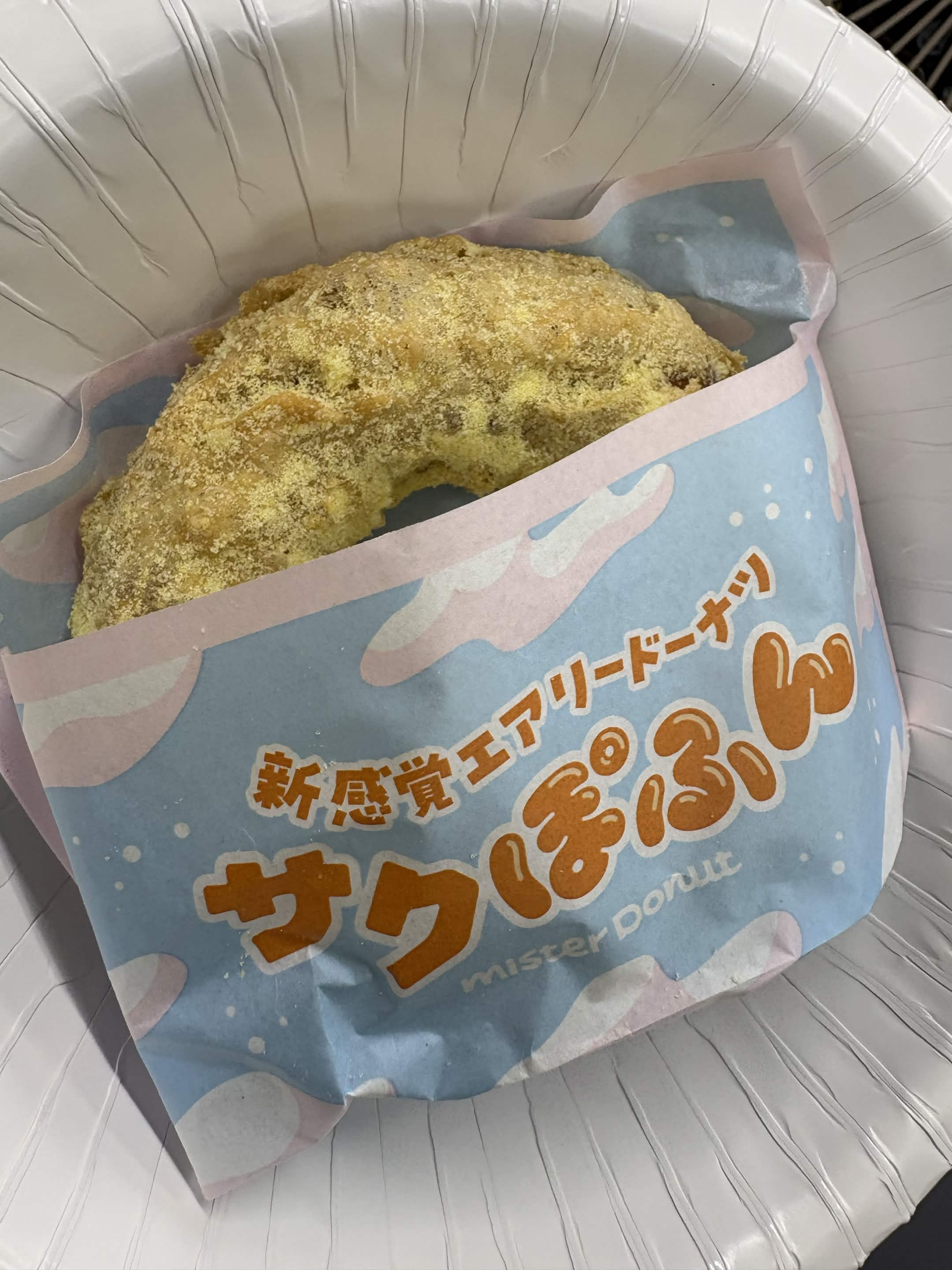 仕事の合間の一息の画像