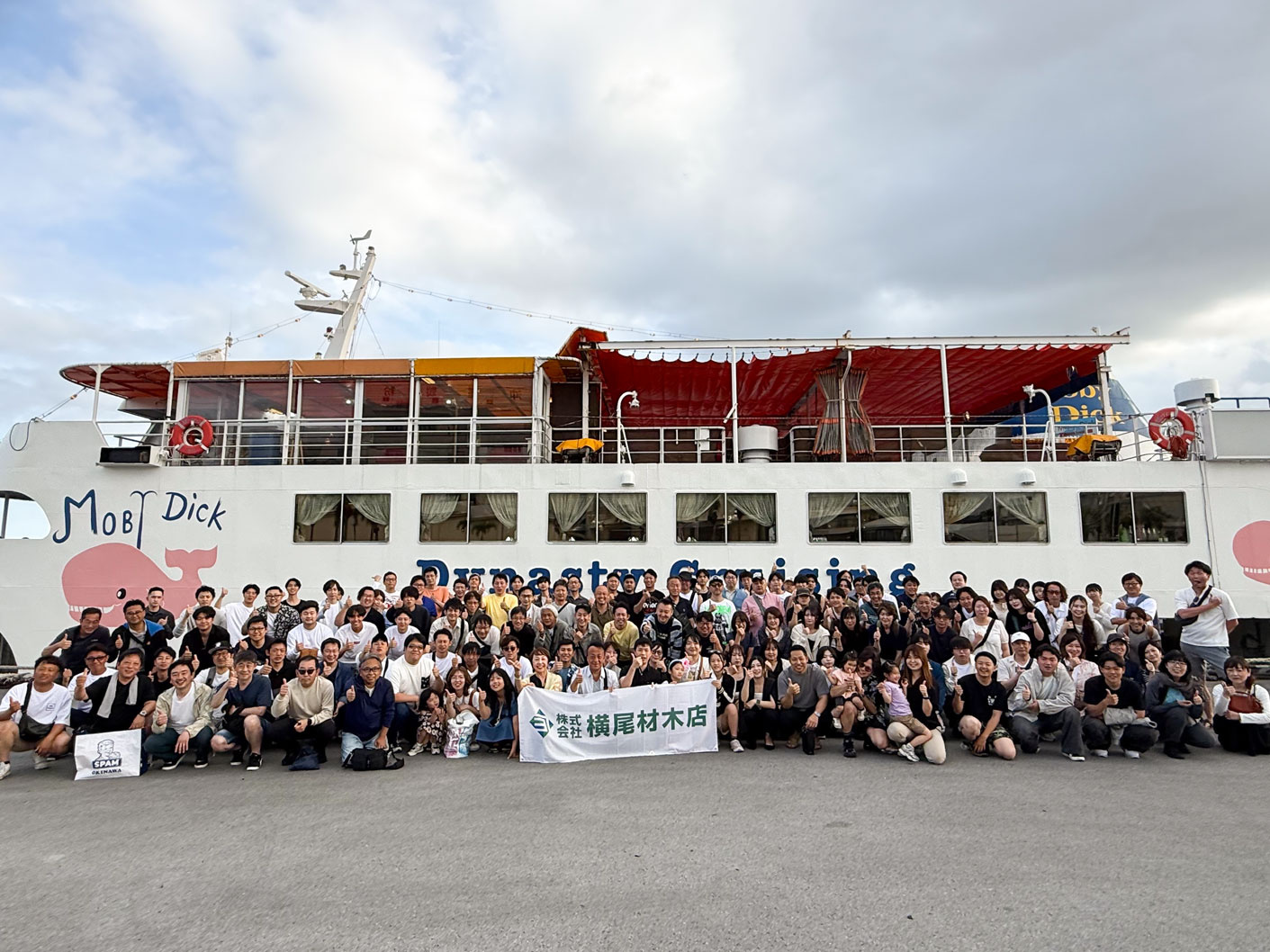 【活動報告】第64期 社員旅行 in 沖縄！の画像