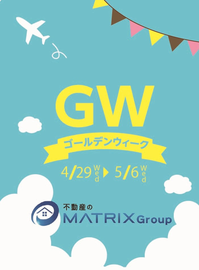 ゴールデンウィークも営業してます！の画像