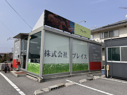 テナント物件の魅力と売却のコツの画像