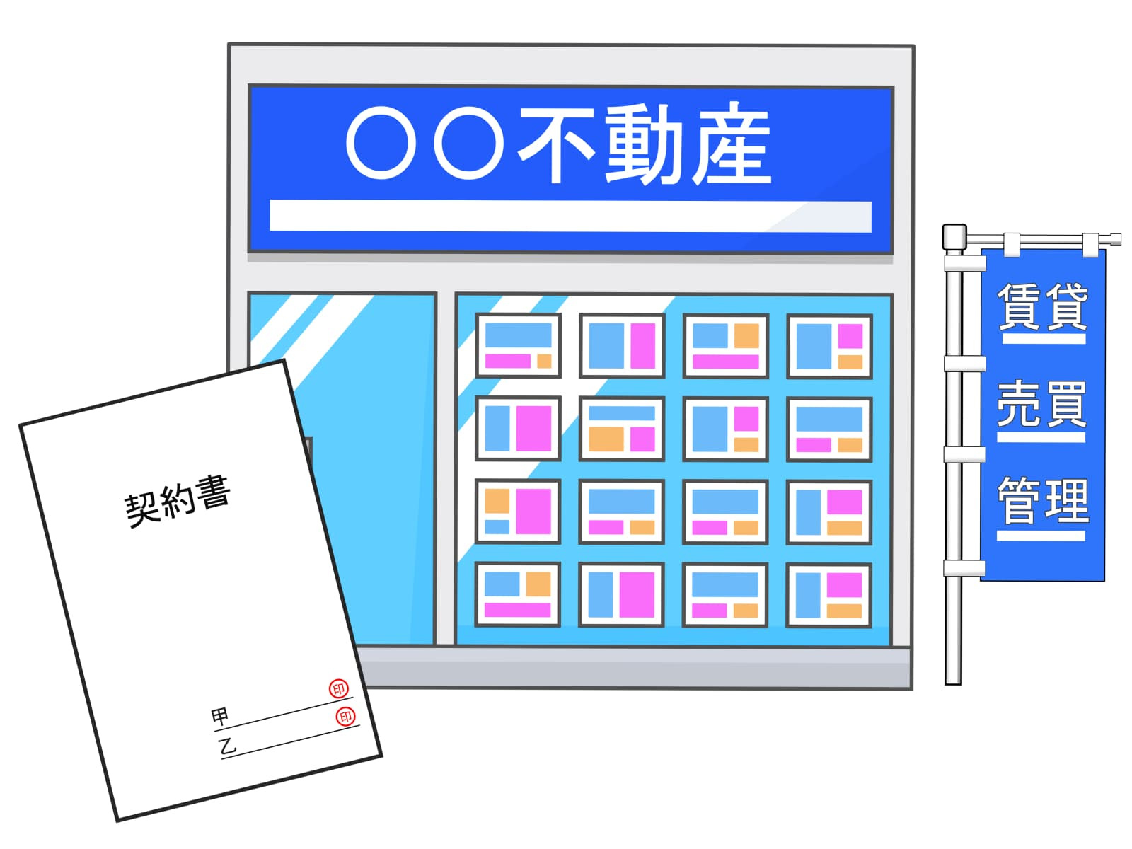 新潟市で話しやすい不動産屋はどこ？評判から安心して相談できる...の画像
