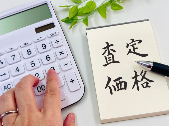 高崎市の不動産売却で高額査定に注意？囲い込みを避け適正価格で...の画像