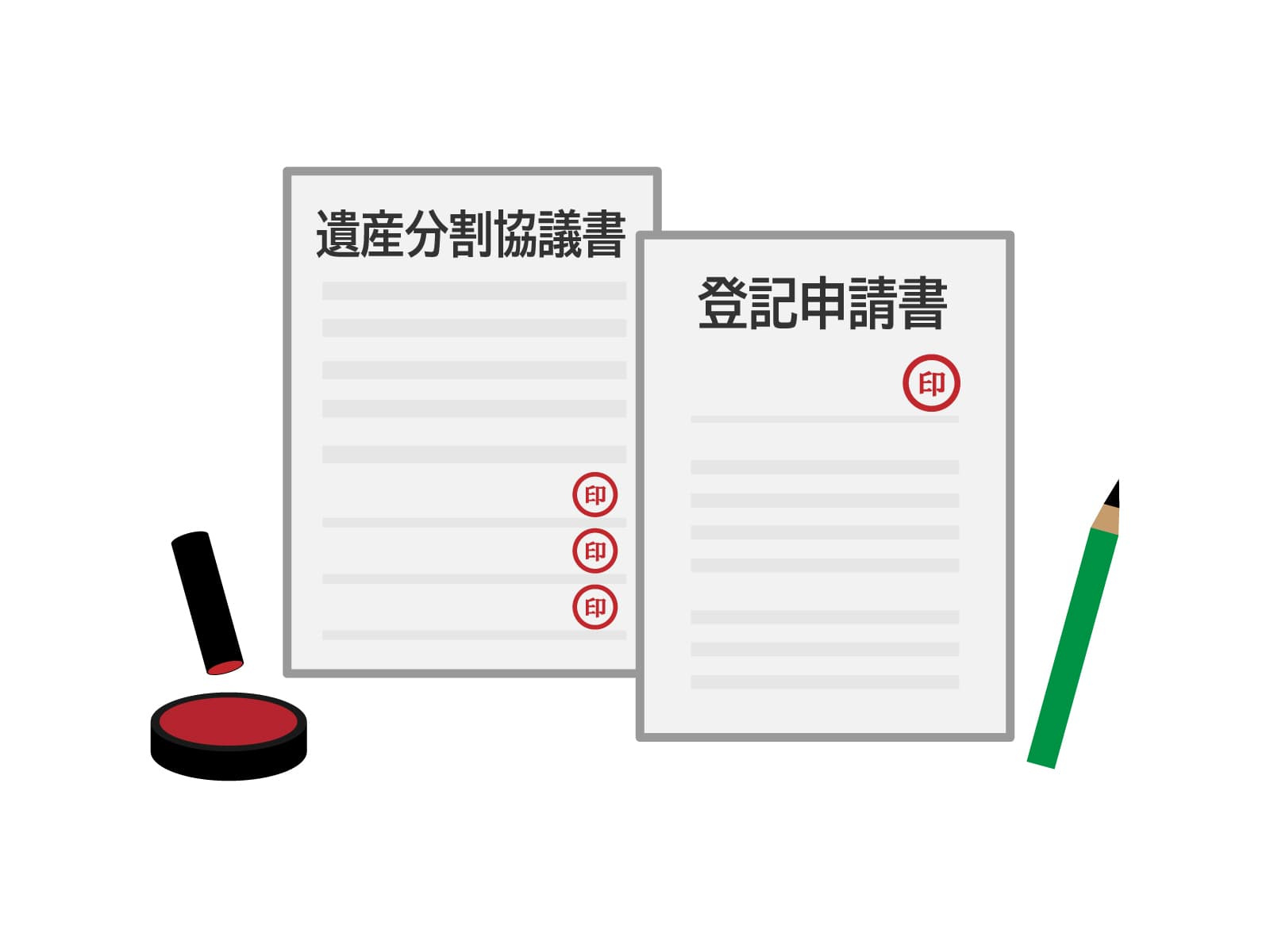 新潟市の不動産相続登記はどう進める？必要書類と名義変更の流れ...の画像