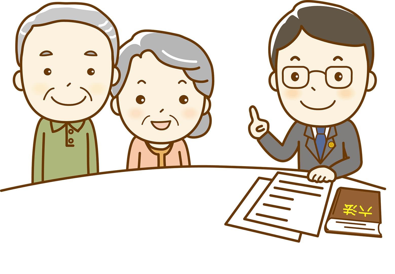 新潟市の相続不動産会社の選び方！後悔しない相談先の見極め方の画像