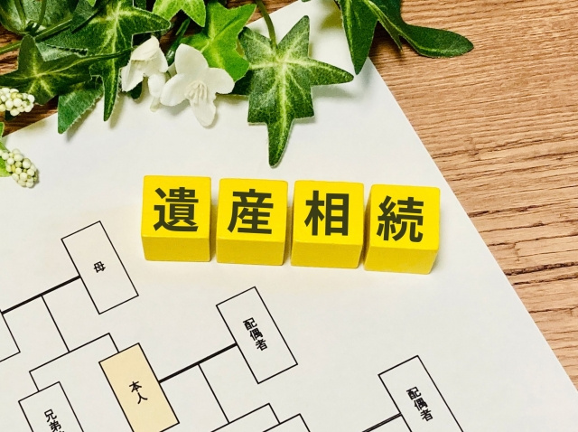 相続人が行方不明で困ったときの対応方法は？遺産分割の進め方と...の画像