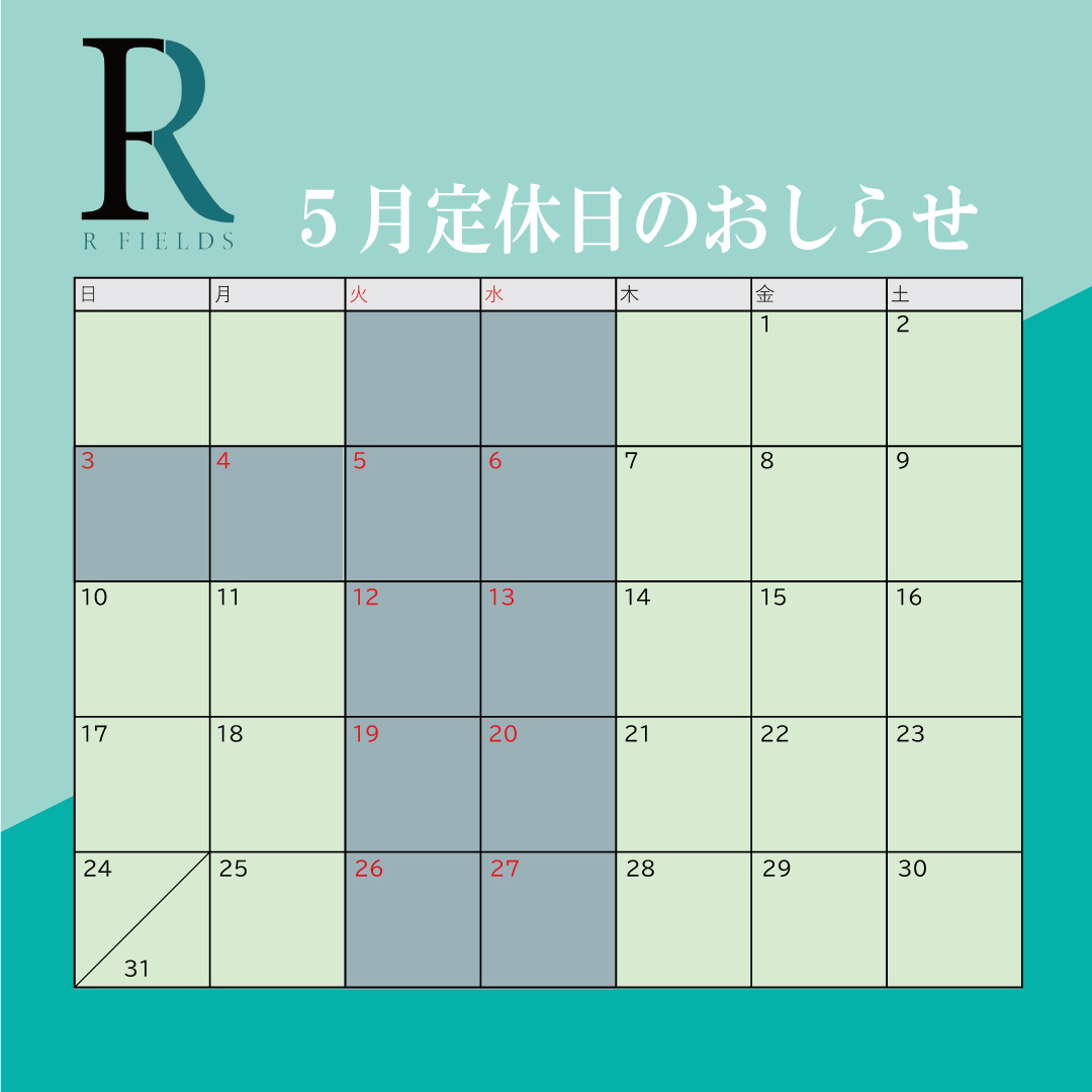５月定休日のお知らせの画像