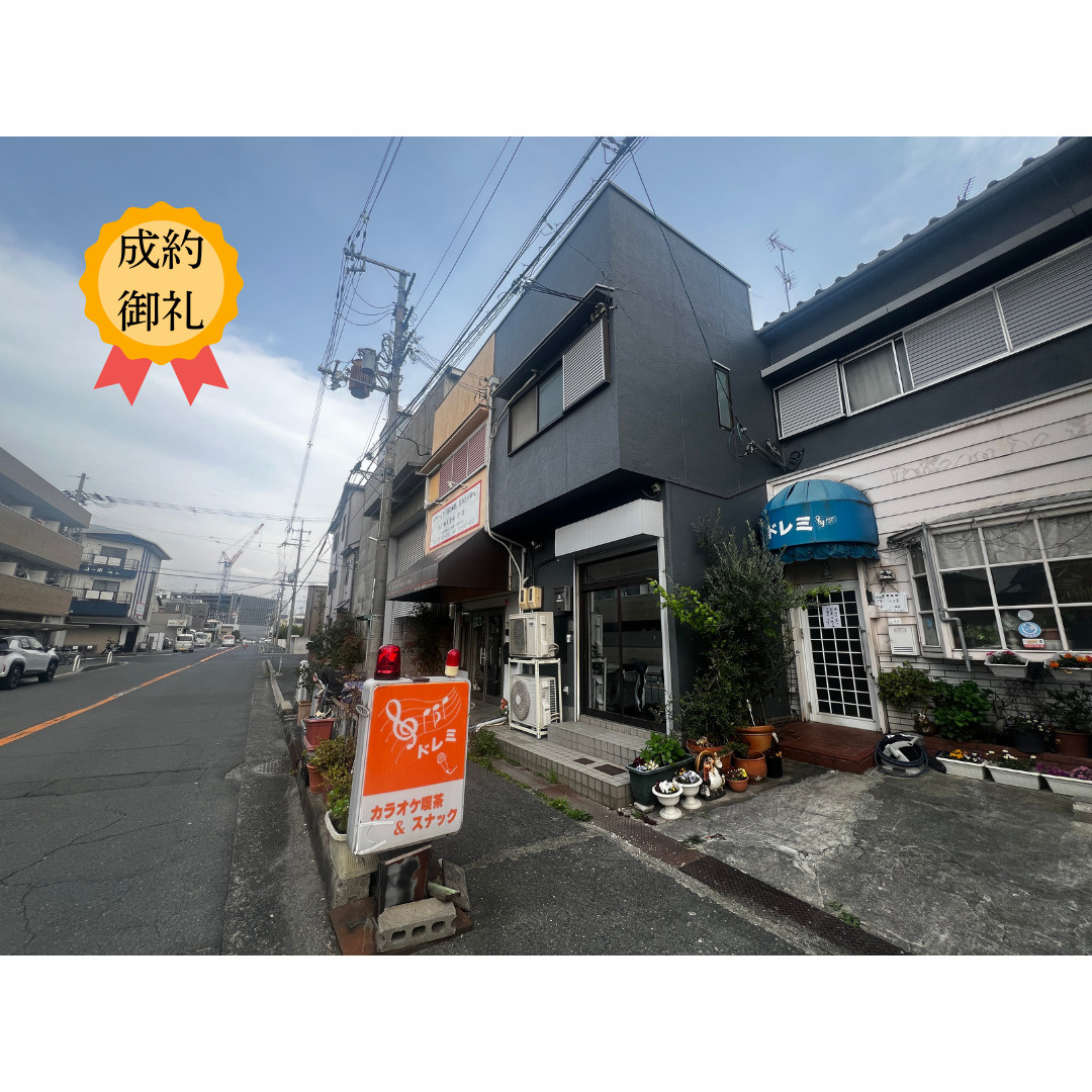 【成約御礼】長尾家具町２丁目テラスが成約となりました！の画像