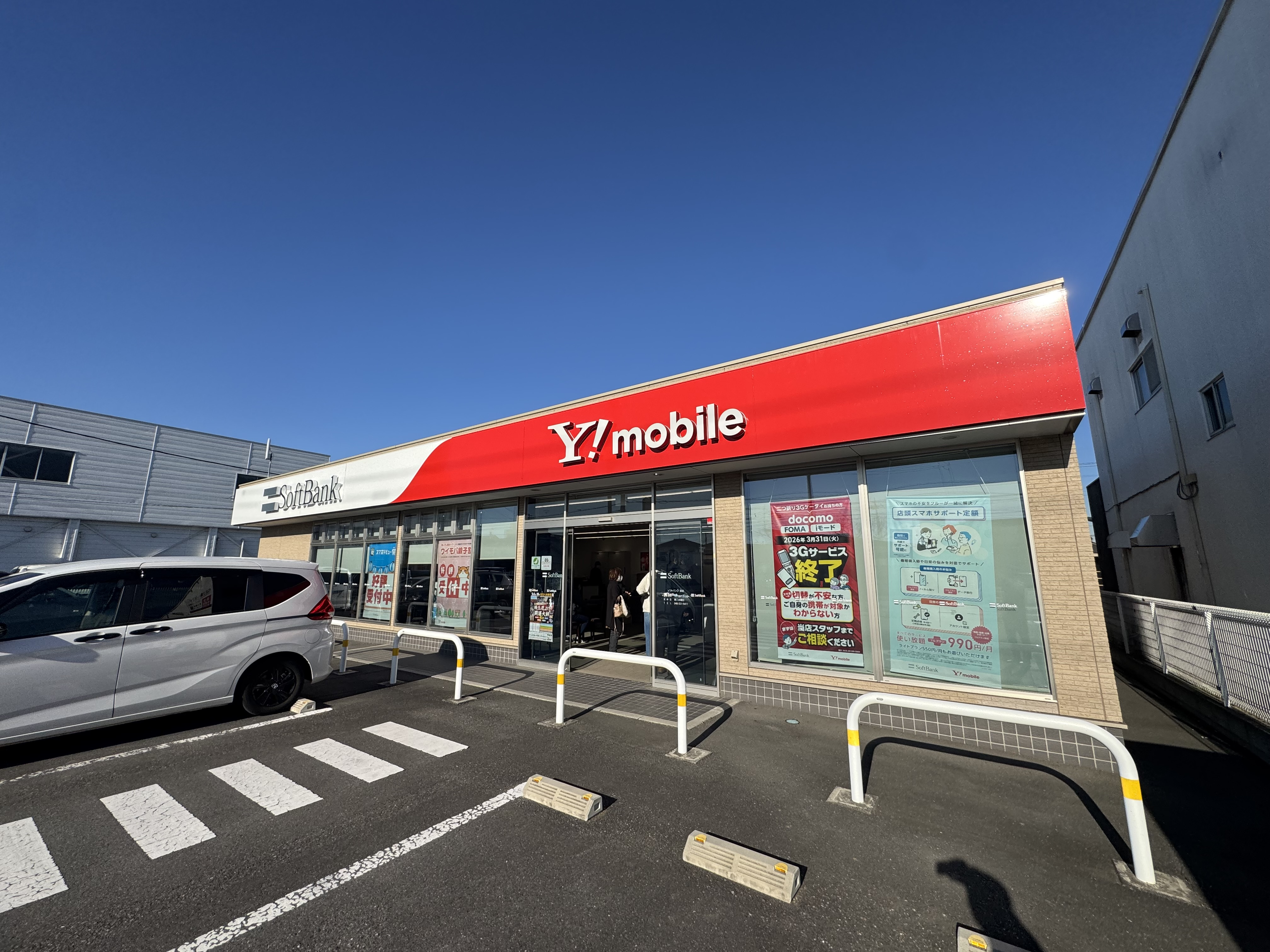 ◎三丁目不動産の保有物件◎の画像