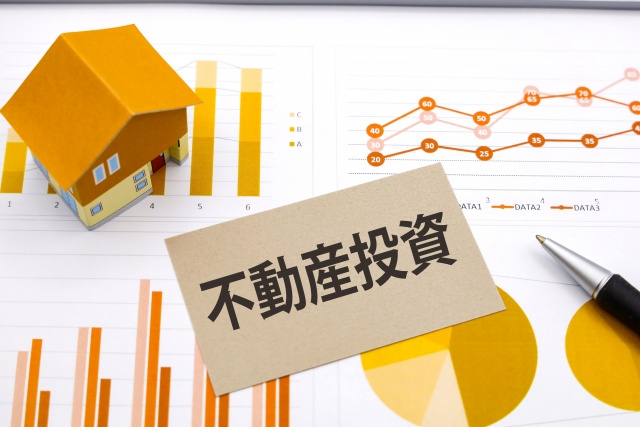 不動産投資のチェックポイントの画像