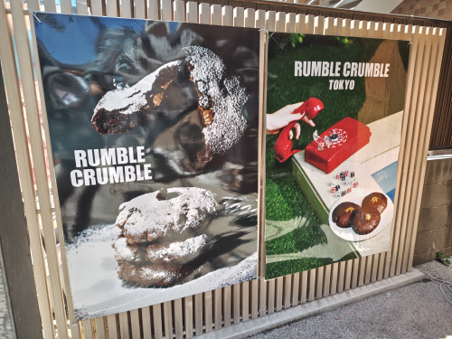 RUMBLE CRUMBLE 渋谷本店の画像