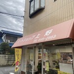 「近隣グルメスポット から揚げ弁当のご紹介です。」の画像