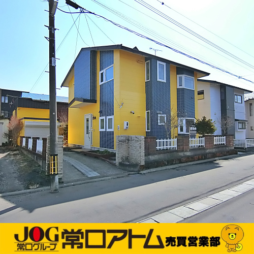 マーマレードの日に読む不動産ブログ｜登別市若草町の5LDK紹...の画像