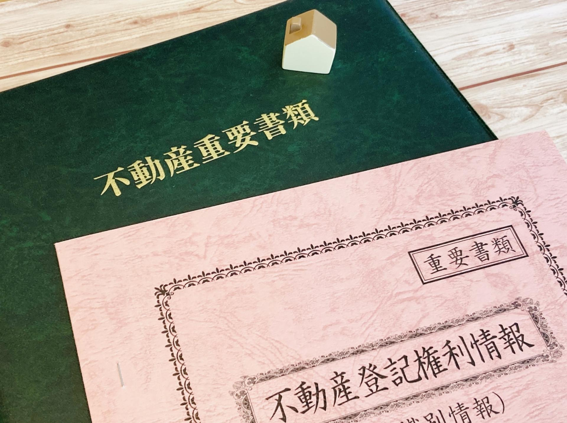 今 家買うべきか迷う大阪の方へ！金利物価と住宅価格の今を解説...の画像