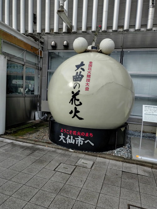 ゴールデンウイーク　の画像