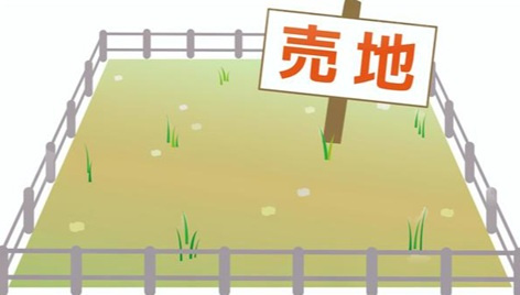 土地価格だけで決めないで！意外とかかる追加費用とは？の画像