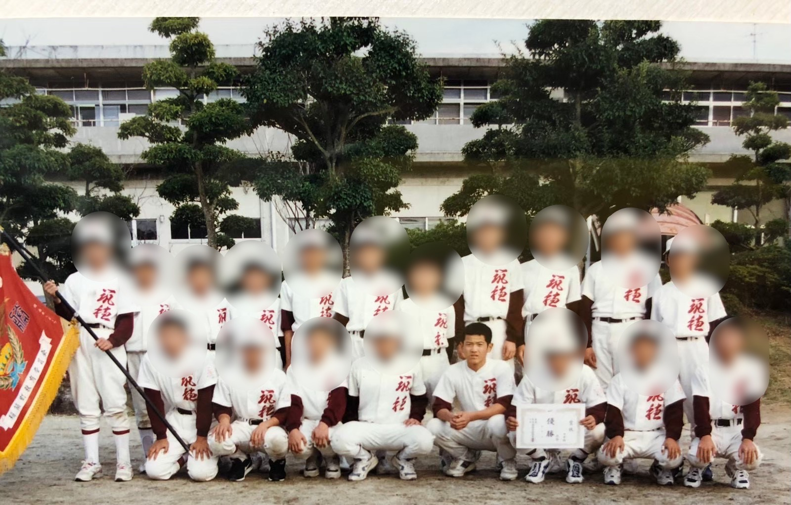 【飯塚市不動産】マンの30年前？の画像
