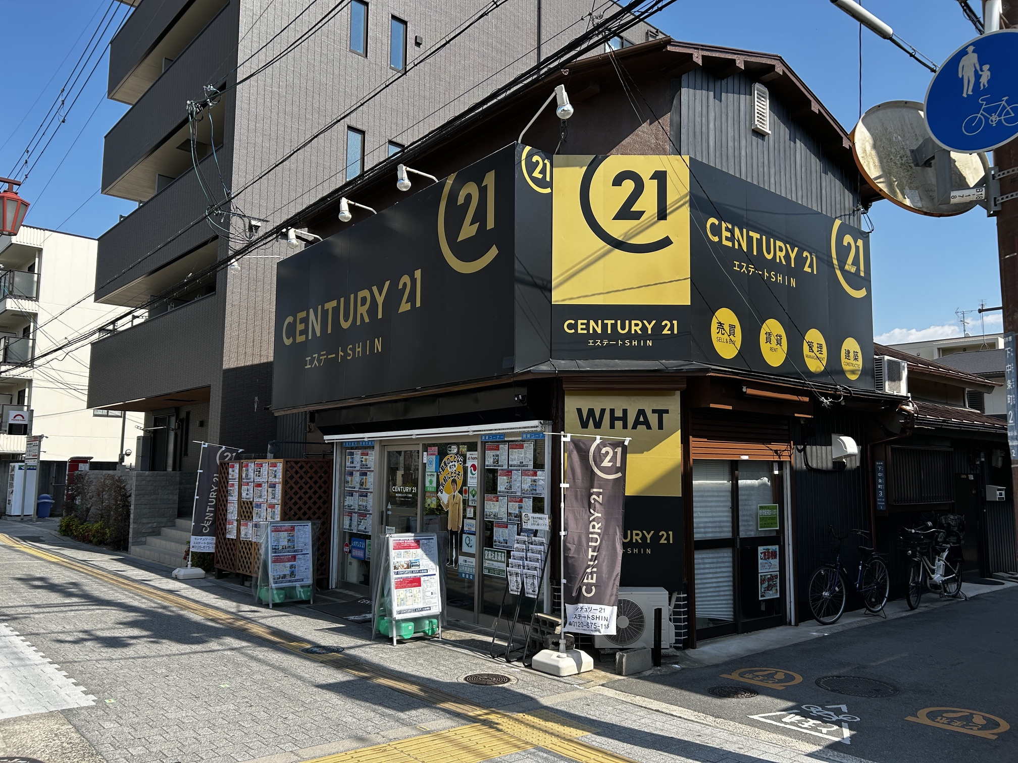 センチュリー２１エステートＳＨＩＮです 外観をリフレッシュし...の画像