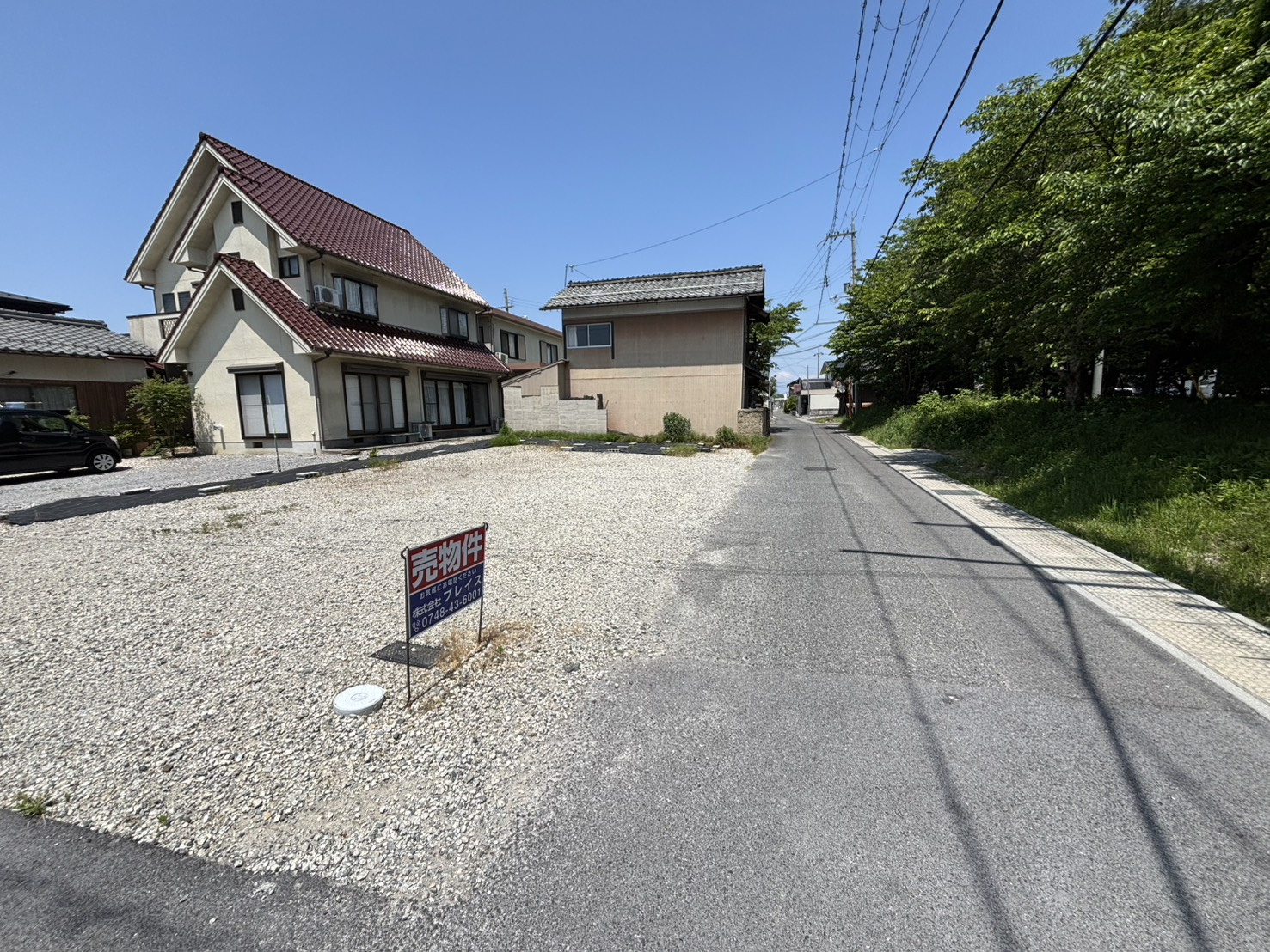 適正価格を知るための査定方法の画像