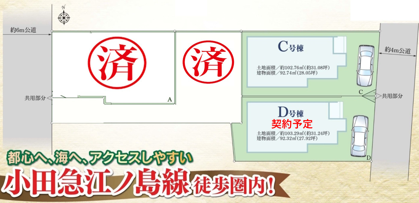 スマートハウス最新情報！の画像