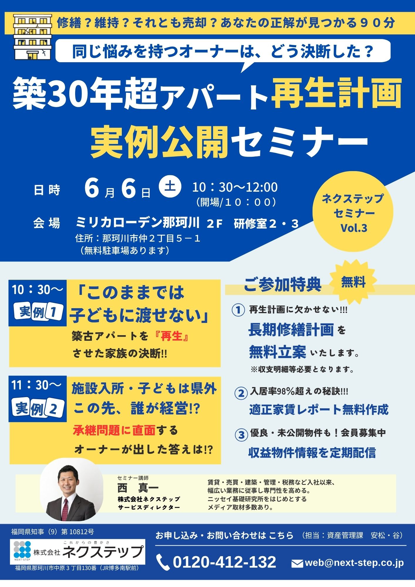 築30年超アパート・・お子さんにどう引き継ぐ！？の画像