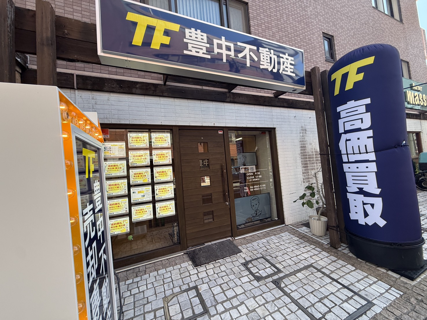 店頭～店内ぜんぶビカ美化です！の画像