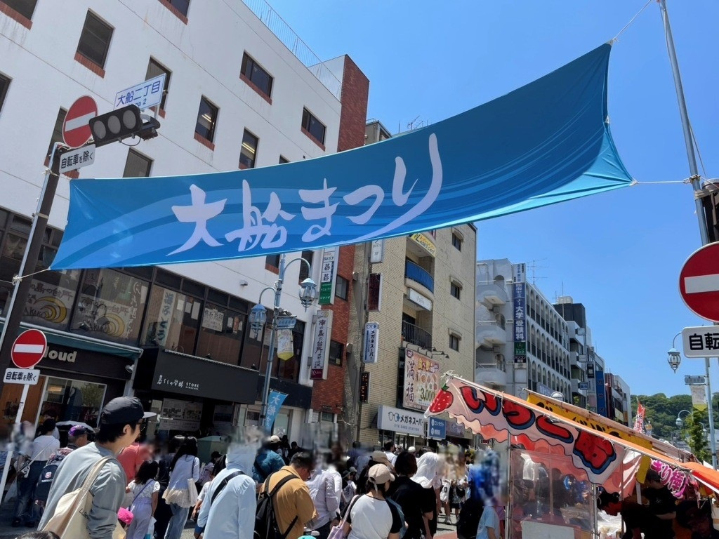 大船まつり 2026　【ホームメイトFC大船店　ジェイワンの...の画像