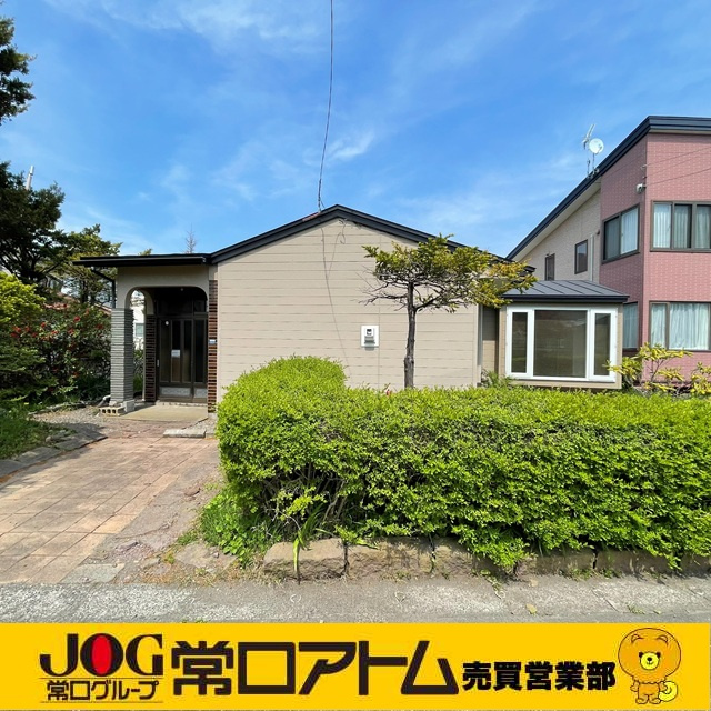 スマホ料金を延滞してると将来家が買えなくなる・・・？の画像