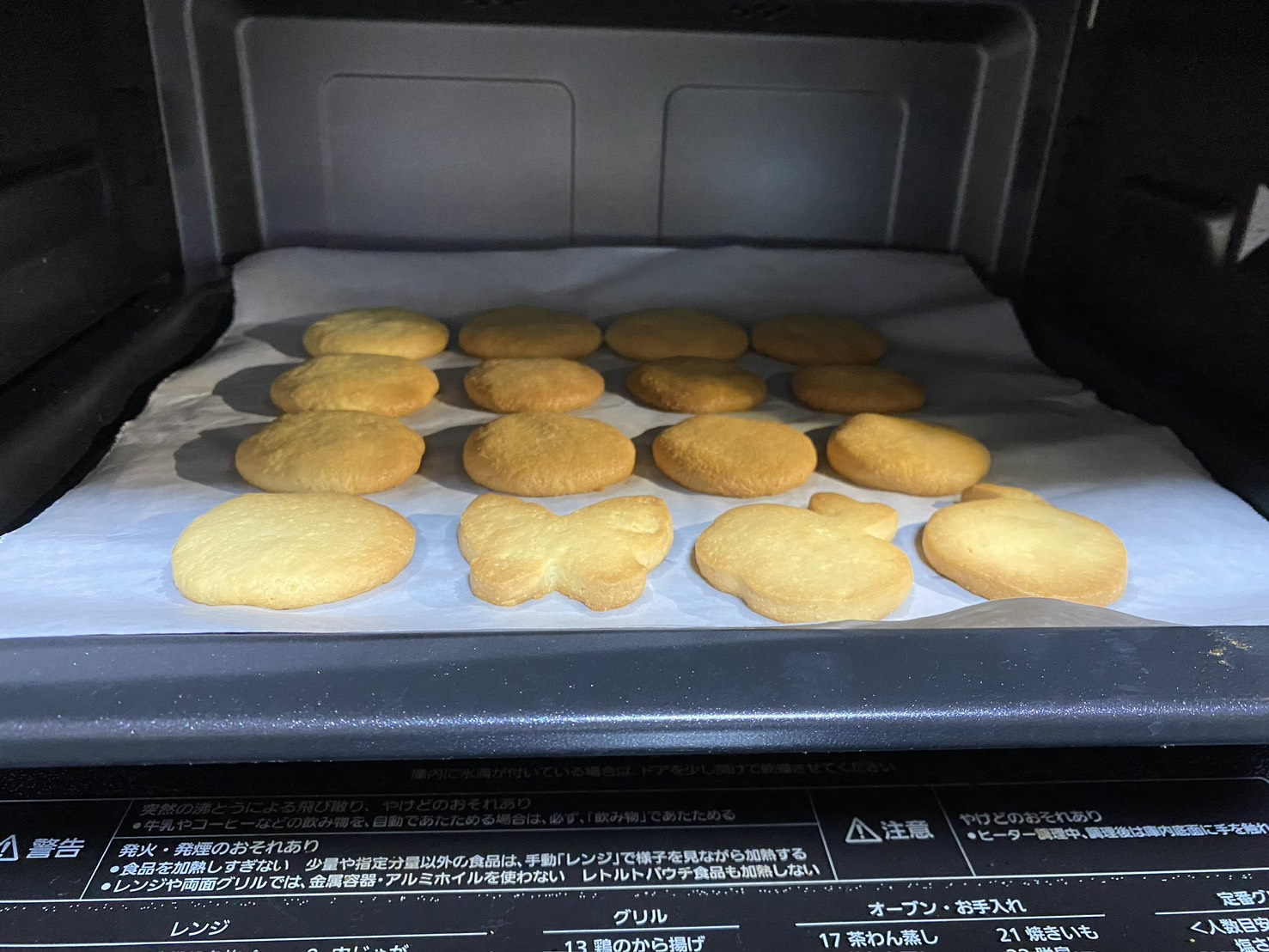 手作りクッキーの画像