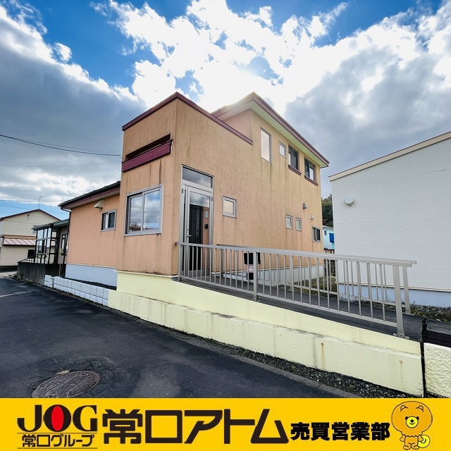 5月20日は世界計量記念日！不動産広告に「坪」や「帖」が残り...の画像