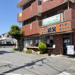 最新記事「唐揚げ専門店　土呂にオープン」の画像