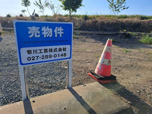 ☆価格変更しました☆の画像