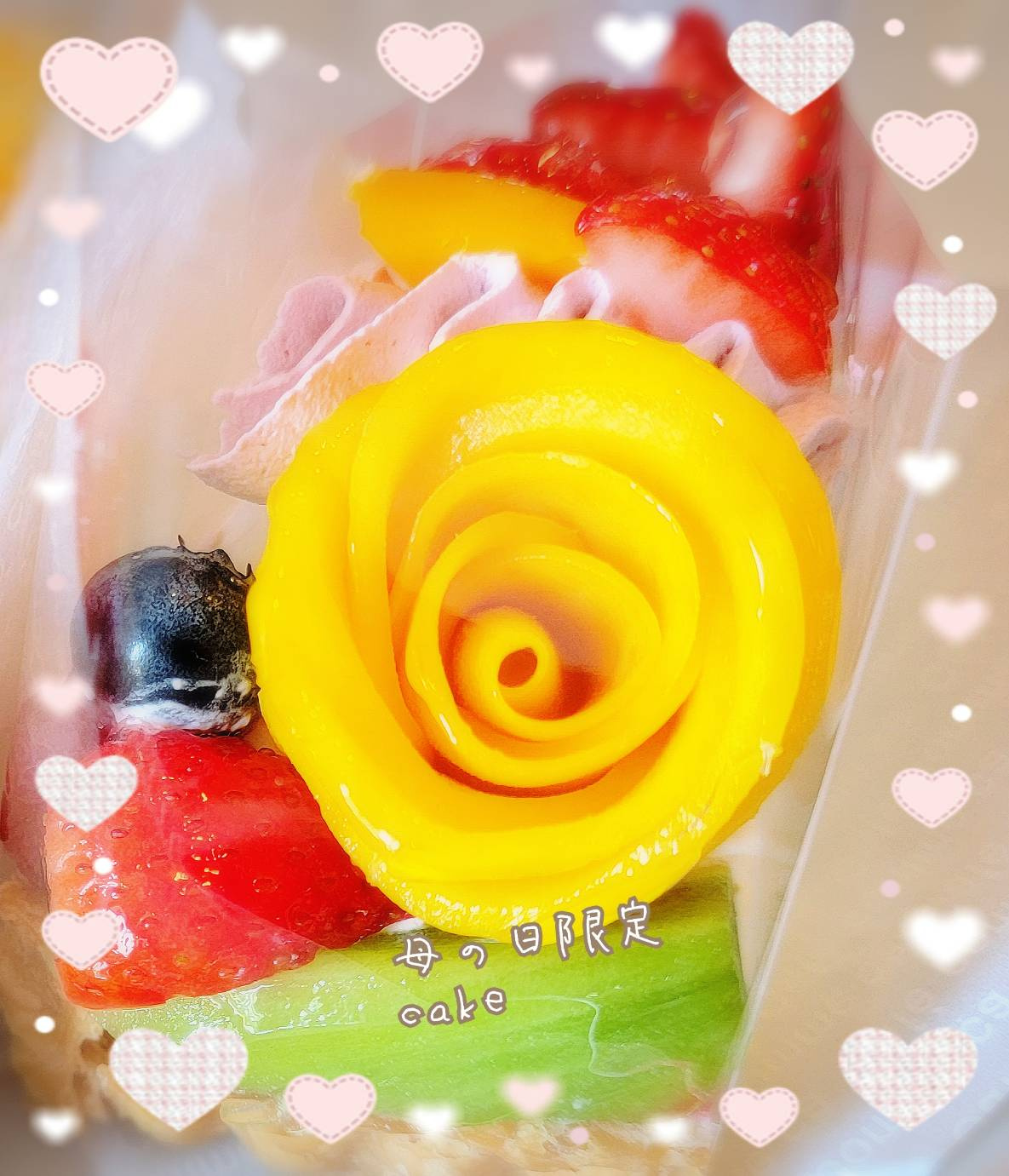 Bossからの差し入れ♪（母の日限定Cakeあり）の画像