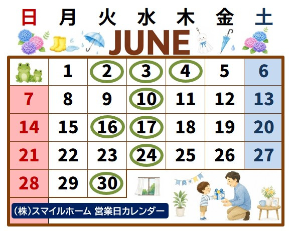 6月営業日のお知らせの画像