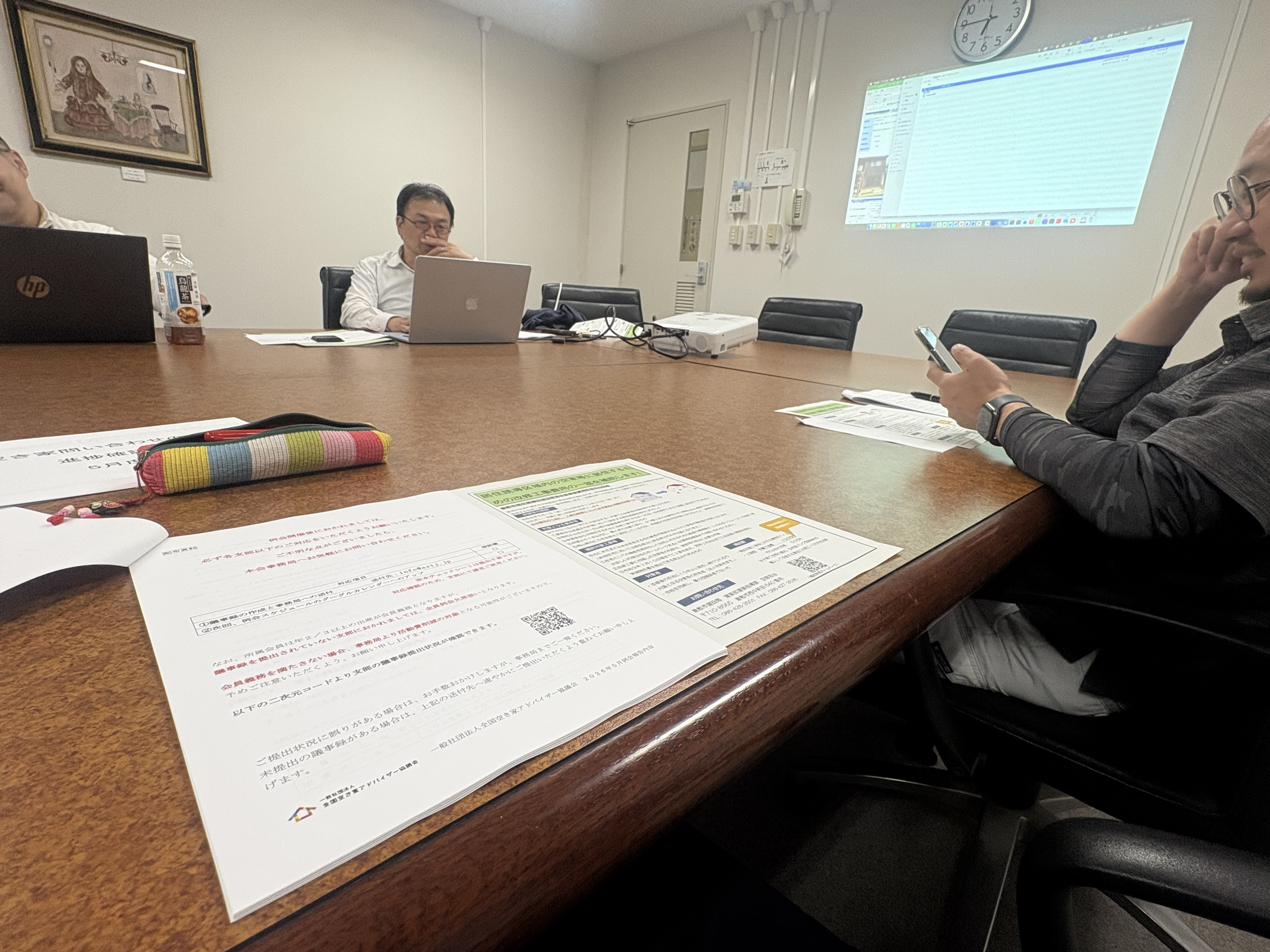 全国空き家アドバイザー協議会５月例会に行ってきました！ー【倉...の画像