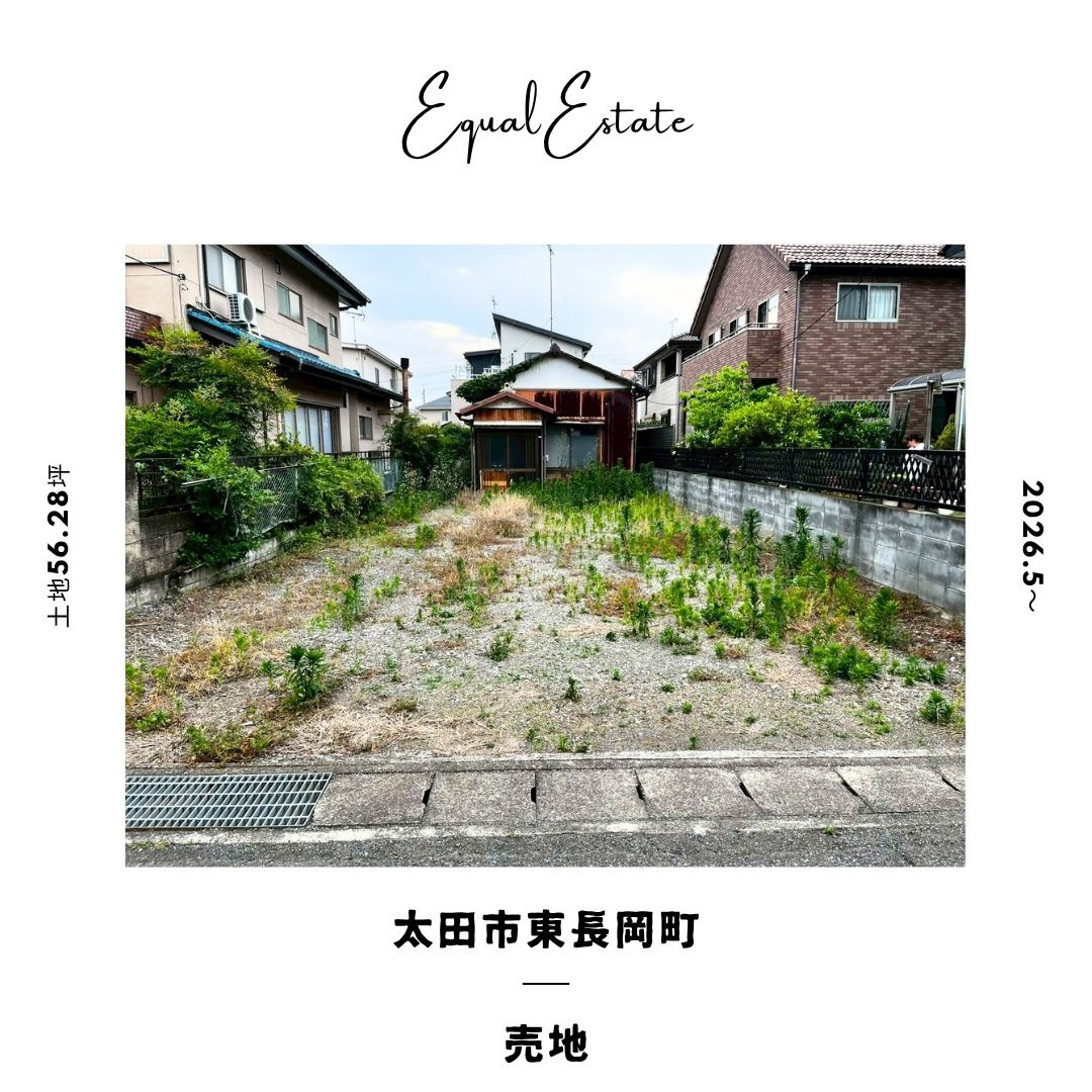 太田市東長岡町　売地の画像