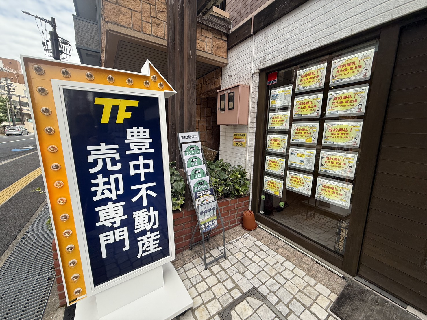 土日です！風が強いです！の画像